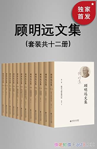 ������Զ�ļ�����װ��ʮ����/��һ���ʻ�Ľ����ٿ�ȫ��/epub+mobi+azw3
