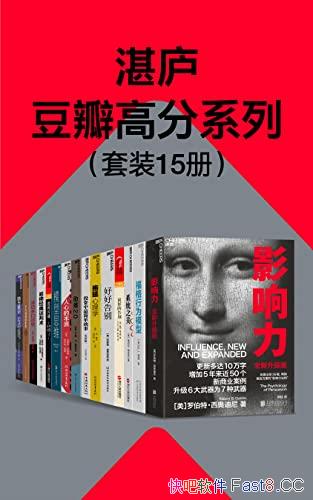 ��տ®����߷�ϵ�С���װ��15��/�ṩ��ǵĽ��Ͷ���/epub+mobi+azw3