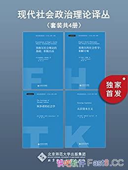 ���ִ��������������ԡ���װ��4��/���д���������Ʒ/epub+mobi+azw3