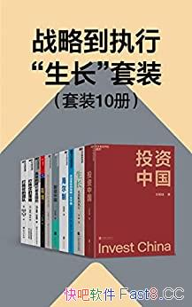 ��ս�Ե�ִ�С���������װ��10��/����ȫ�����ս�Կ��/epub+mobi+azw3