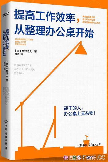 ����߹���Ч�ʣ��������칫����ʼ��/������ƹ�������/epub+mobi+azw3