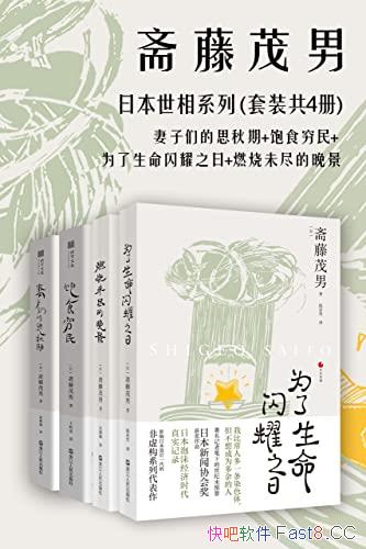���ձ�����ϵ�С���װ��4��/��¼Ӱ���ձ�ս��һ������Ʒ/epub+mobi+azw3