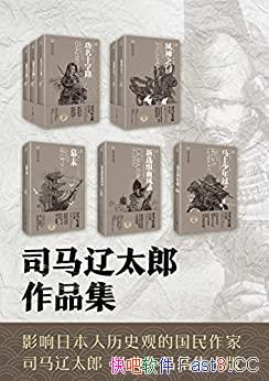 ��˾����̫��С˵��ϵ�С���8��/�ٻ��ձ����ܻ�ӭ����/epub+mobi+azw3