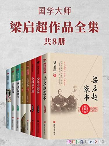 ����ѧ��ʦ��������Ʒȫ������8��/�о���������,���ɰ�/epub+mobi+azw3