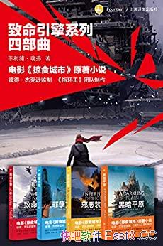 ����������ϵ���Ĳ�������װ4��/������˵Ĳп����淨��/epub+mobi+azw3