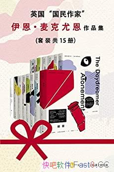 ��Ӣ�����������ҡ�����������ȶ���Ʒ������װ��15��/��ѧ/epub+mobi+azw3