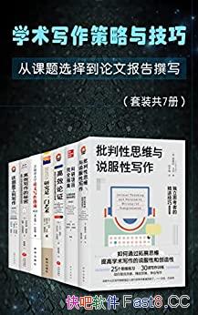 ��ѧ��д�������뼼�ɣ��ӿ���ѡ�񵽱���׫д��·��˿/epub+mobi+azw3