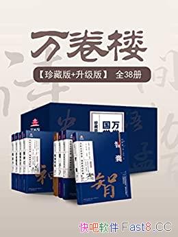 �����¥��ѧ���䡷��װ38��/�л�������ǧ��������ǻ�/epub+mobi+azw3