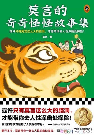 ��Ī�Ե�����ֹֹ��¼���/��Ʒ������ȥ�������Ĵ�̽��/epub+mobi+azw3