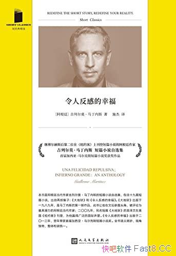 �����˷��е��Ҹ���/����͢������Ʒ/��ƪС˵��ѡ��/epub+mobi+azw3