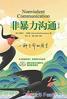 ���Ǳ�����ͨ���޶���/���ʷǱ�����ͨ����ָ������汾/epub+mobi+azw3