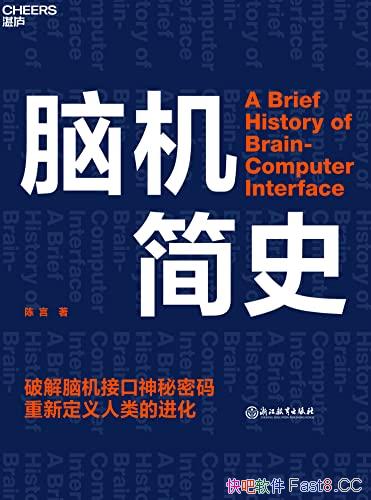 ���Ի���ʷ��/�ƽ��Ի��ӿ������������¶�������Ľ���/epub+mobi+azw3