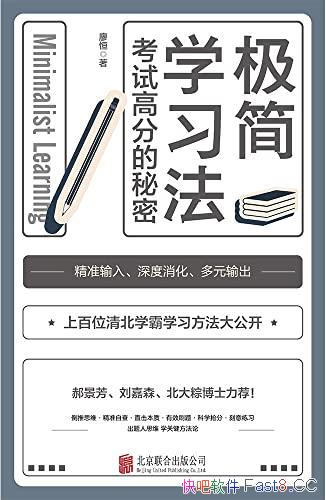 ������ѧϰ�����߷�����/�ϰ�λ�山ѧ��ѧϰ�����󹫿�/epub+mobi+azw3