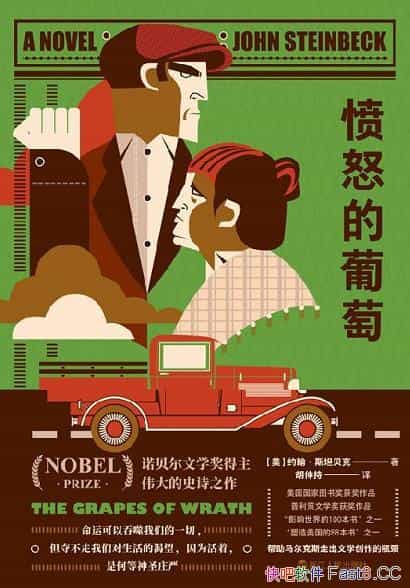 ����ŭ�����ѡ�ŵ������ѧ������Լ��.˹̹���˴���֮��/epub+mobi+azw3