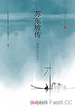 ���ն��´�����С����/�ն������ս�������С�����Ĵ���/epub+mobi+azw3