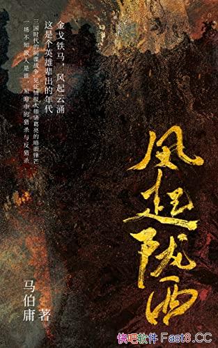 ������¤��������ӹ/����ʱ�������鱨ս���ϵ���������/epub+mobi+azw3