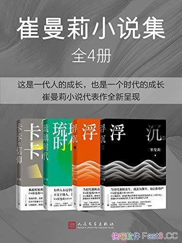 ��������С˵����ȫ4��/��¼�������Ҵ�����ƪС˵��Ʒ/epub+mobi+azw3