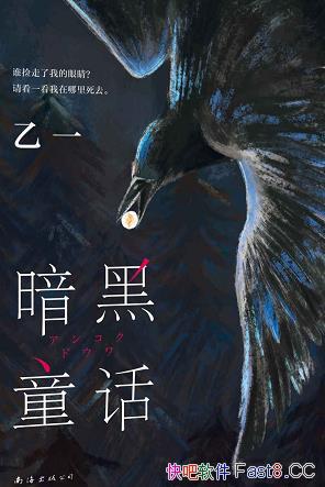 ������ͯ��������8.5��/ʫ���뾪㤲��У�ͯ������ʵ��֯/epub+mobi+azw3