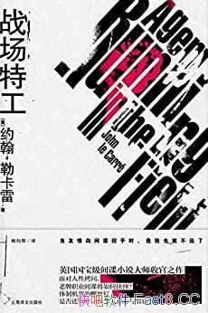 ��ս���ع����Ϻ�����/Ӣ�����������С˵��ʦ�չ�֮��/epub+mobi+azw3