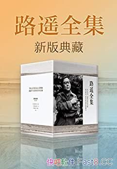 ��·ңȫ����·ң��/���ɴ����ĵ����й���ѧ��̱�����/epub+mobi+azw3
