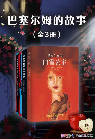 ��������ķ��60�����¡�/���ִ���ѧ������/����ͯ����/epub+mobi+azw3