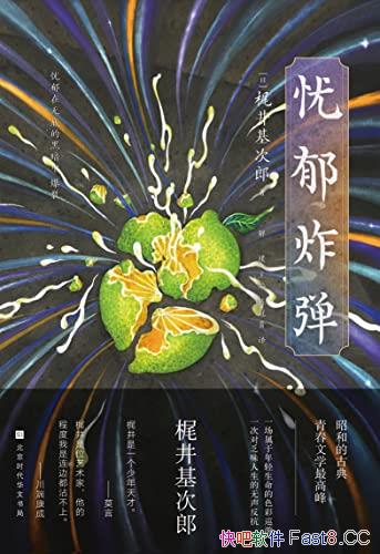 ������ը����/һ����������������ɫ��Ѳ��/�ձ���ɫ����/epub+mobi+azw3