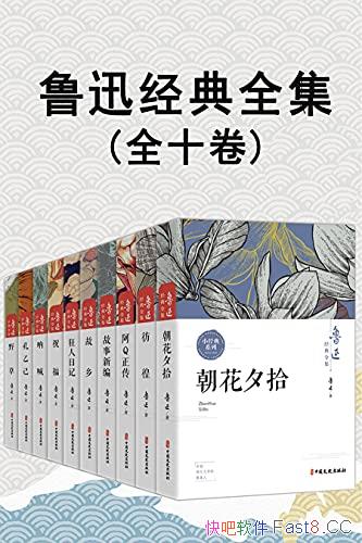 ��³Ѹ����ȫ����ȫ10��/���Ļ��ķ����ִ���ѧ�ĵ����/epub+mobi+azw3