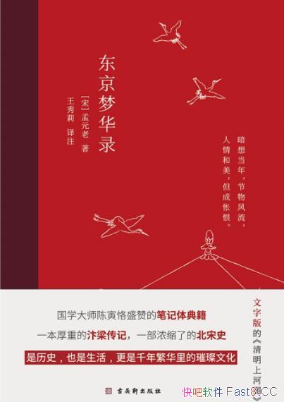 �������λ�¼����Ԫ��/��ѧ��ʦ�����ʢ�޵ıʼ���伮/epub+mobi+azw3