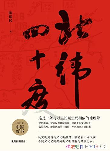 ����γ��ʮ�ȡ��¸���/�ջ���ѧ��ƪ���鹹�������Ʒ/epub+mobi+azw3