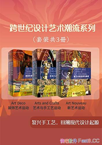 �������������������ϵ��ѡ����װ����/һ��һ�ν�����/epub+mobi+azw3