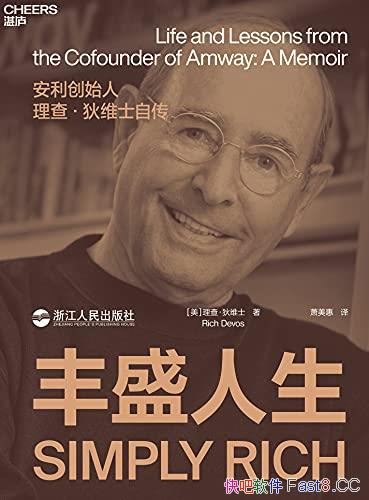 ����ʢ������/������ʼ��ǰ���ܲ����顤��άʿ�ױ��Դ�/epub+mobi+azw3