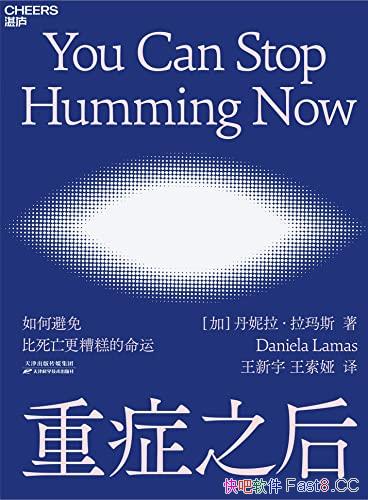 ����֢֮��/ҽ����ȼ�¼����֢֮���ߵľ�����ϣ��/epub+mobi+azw3