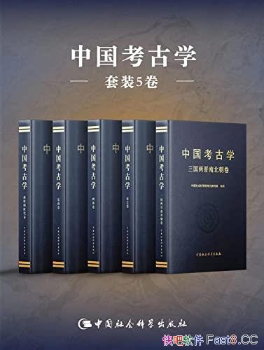���й�����ѧ����װ5��/�ٻ�������ĭ���й���ʷѧ��/epub+mobi+azw3