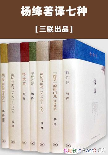 ������������֡�/��¼�������������ʮ���ĸ���ɢ��/epub+mobi+azw3