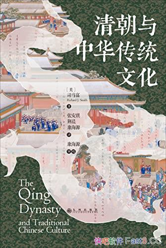 ���峯���л���ͳ�Ļ���/�ǹ�������й���ͳ�Ļ���ר��/epub+mobi+azw3