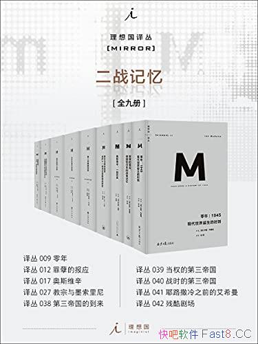 ����������Mϵ�ж�ս����ϵ�С�ȫ9��/������ī������/epub+mobi+azw3