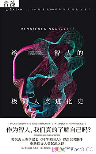 �������˵ļ����������ʷ��2Сʱ�����������˽���֮��/epub+mobi+azw3