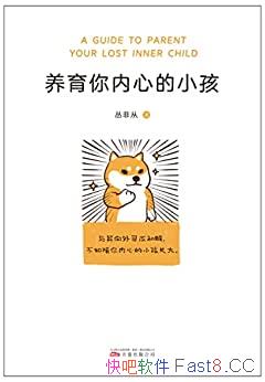 �����������ĵ�С����/��ȱ�ٵĴ������Ƿ��������ǵ���/epub+mobi+azw3