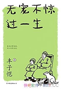 ���޳費����һ����/��ѧ��ʦ������д����ҵ�������ѧ/epub+mobi+azw3