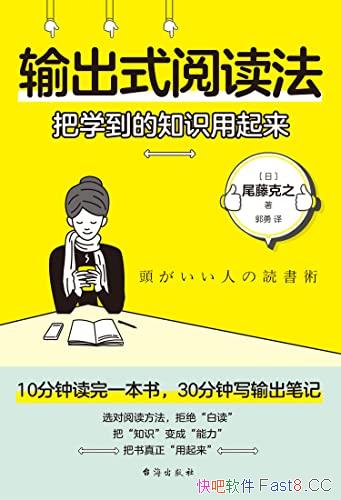 �����ʽ�Ķ�������ѧ����֪ʶ��������/��֪ʶ�������/epub+mobi+azw3