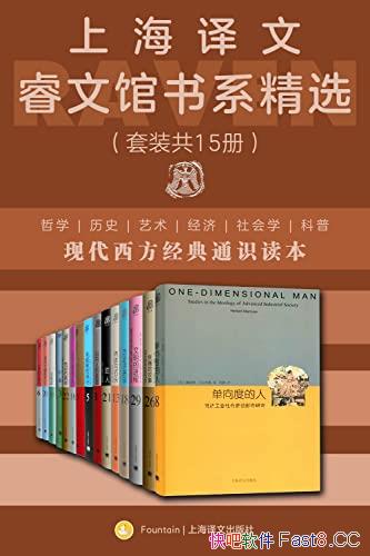 ���Ϻ�������Ĺ���ϵ��ѡ����װ��15��/���Ϻ����ĳ�Ʒ/epub+mobi+azw3