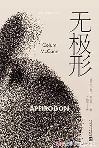 ���޼��Ρ�/����.�󿭶������˰��Գ�ͻ���ռ�Ұ��֮��/epub+mobi+azw3