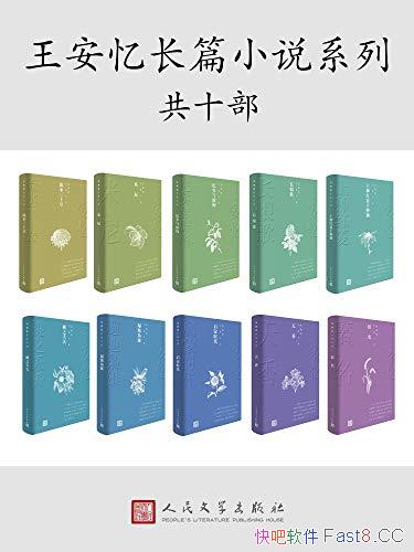 �������䳤ƪС˵ϵ�С���10��/������é����ѧ������/epub+mobi+azw3