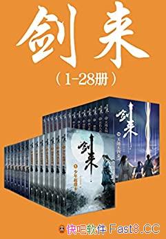 ��������1-28��/�����������ò����ľ�����Ʒ/�۷�֮��/epub+mobi+azw3