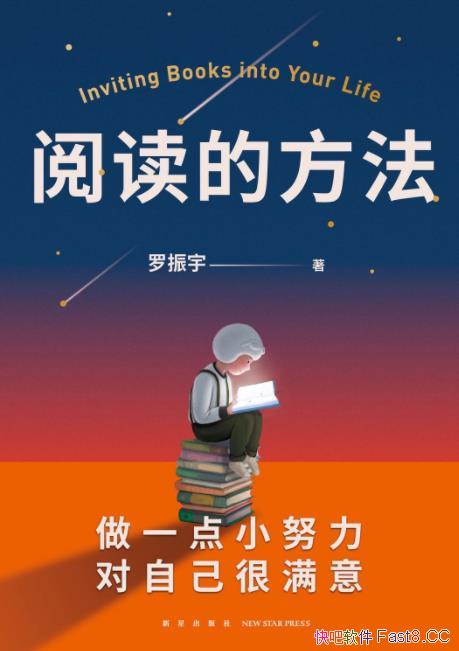 ���Ķ��ķ�������ΰ����Ķ�/�Ķ����������Ƶ�һ������/epub+mobi+azw3