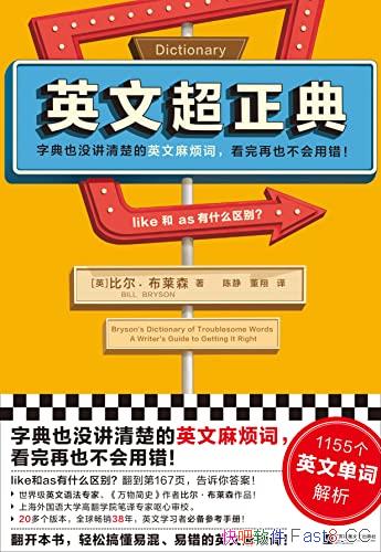 ��Ӣ�ĳ����䡷/�ֵ���û�н������Ӣ���鷳�ʵ��ʽ���/epub+mobi+azw3
