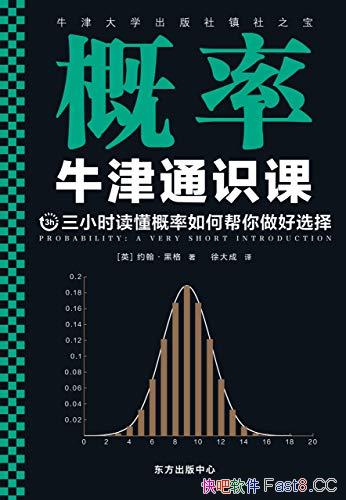 ��ţ��ͨʶ�Σ����ʡ�/��Сʱ����������ΰ�������ѡ��/epub+mobi+azw3