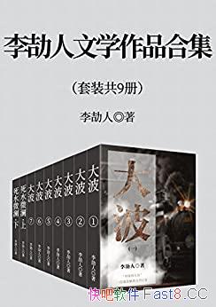 ���������ѧ��Ʒ�ϼ�����װ�Ų�/���а����Ļ���ɫС˵/epub+mobi+azw3