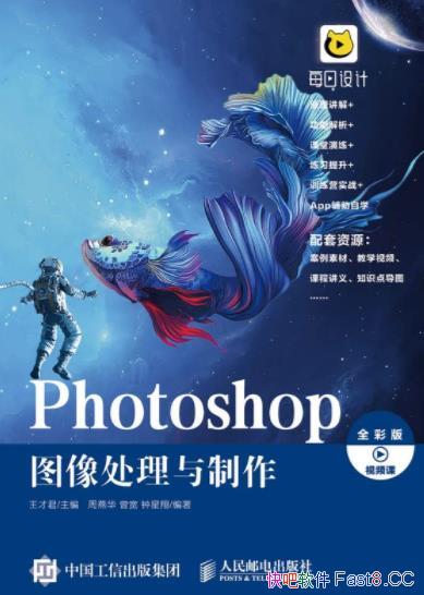 ��Photoshopͼ������������/����Photoshopʹ�õķ���/epub+mobi+azw3