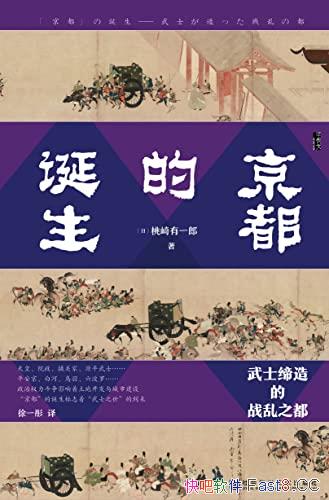 �������ĵ���:��ʿ�����ս��֮����[��]������һ������/epub+mobi+azw3